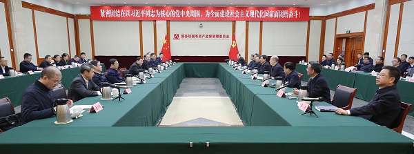 張玉卓、國資、央企、國資委、書記、主任、國企、企業(yè)改革