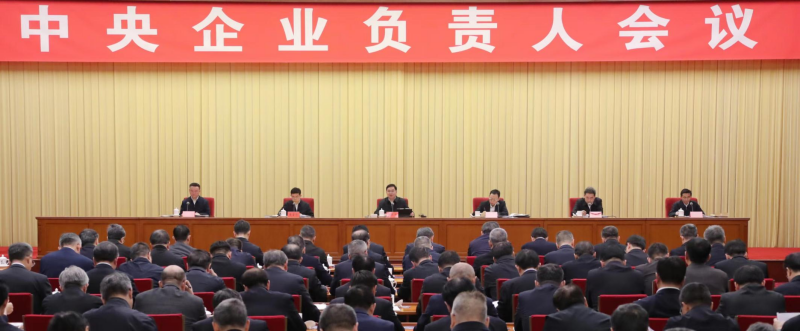 張玉卓、國資、央企、國資委、書記、主任、國企、企業改革