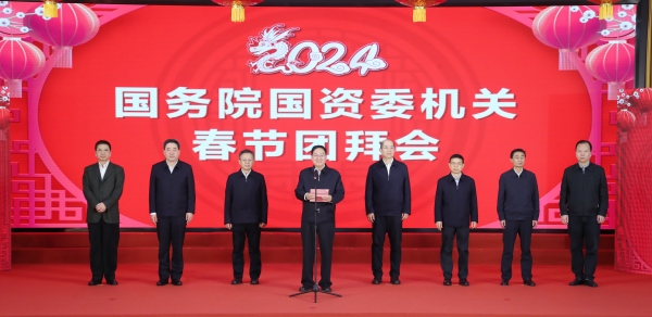 張玉卓、國資、央企、國資委、書記、主任、國企、企業改革