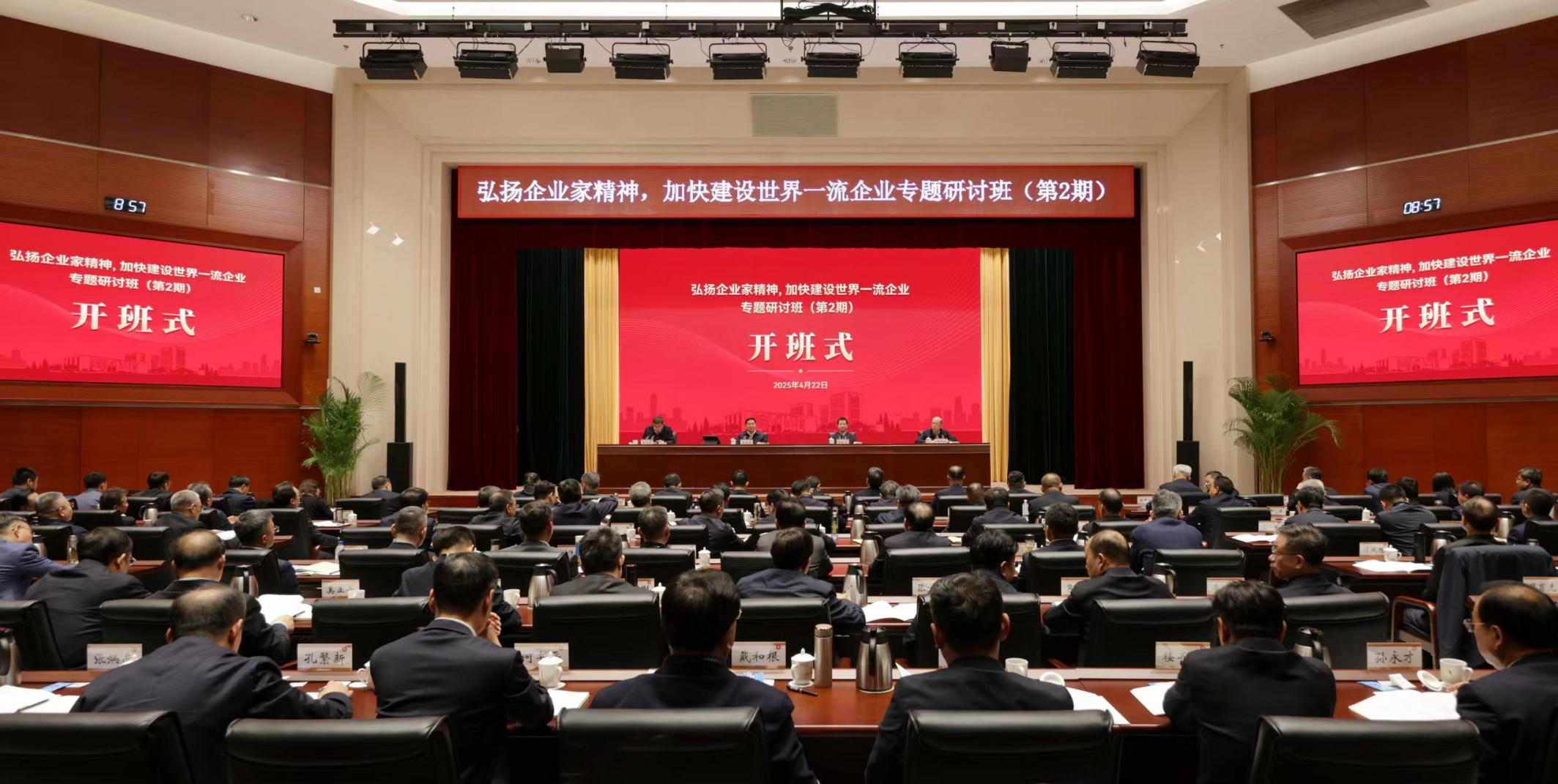 張玉卓、國資、央企、國資委、書記、主任、國企、企業改革