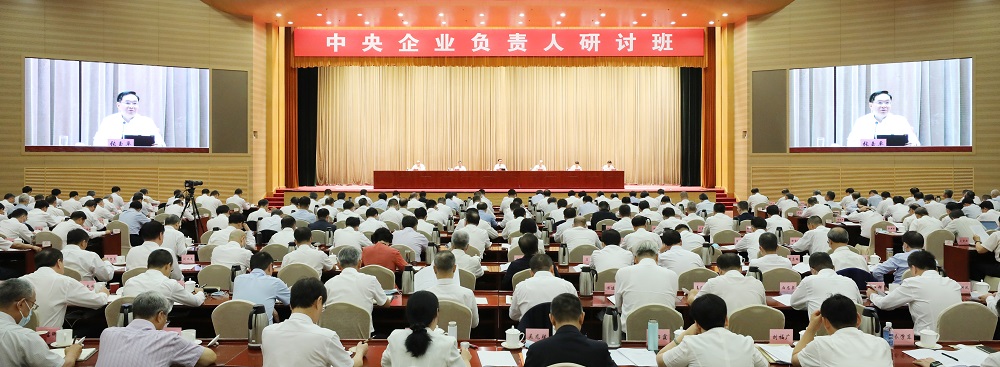 張玉卓、國資、央企、國資委、書記、主任、國企、企業改革
