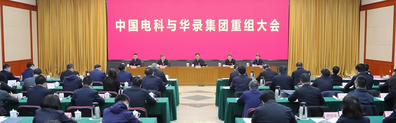 張玉卓、國資、央企、國資委、書記、主任、國企、企業改革